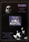 Tales from the Gimli Hospital