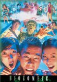 Bio-Zombie ( Sun faa sau si ) Bio-Zombie ( Sun faa sau si )