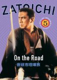 Zatoichi's Fighting Journey aka Zatoichi On the Road ( Zatôichi kenka-tabi )