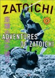 Adventures of Zatoici ( Zatoichi sekisho yaburi )