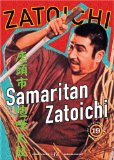 Samaritan Zatoichi ( Zatôichi kenka-daiko )