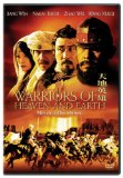 Warriors of Heaven and Earth ( Tian di ying xiong )