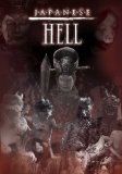 Japanese Hell ( Jigoku )