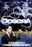 Dogora ( Uchu daikaijû Dogora )