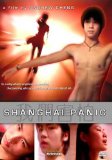 Shanghai Panic ( Wo men hai pa )