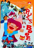 Wonderful World of Puss 'n Boots, The ( Nagagutsu o haita neko )