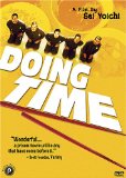Doing Time ( Keimusho no naka )