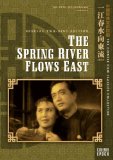 Spring River Flows East, The aka Tears of the Yang-Tse ( Yi jiang chun shui xiang dong liu )