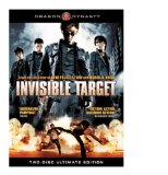 Invisible Target ( Naam yi boon sik )