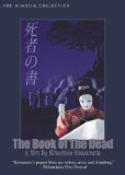 Book of the Dead, The ( Shisha no sho )