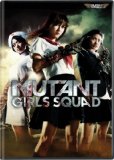 Mutant Girls Squad ( Sentô shôjo: Chi no tekkamen densetsu )