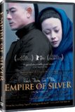 Empire of Silver ( Baiyin diguo )