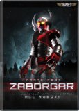Karate-Robo Zaborgar ( Denjin Zabôgâ ) Karate-Robo Zaborgar ( Denjin Zabôgâ )