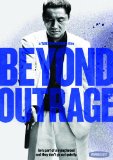 Outrage Beyond ( Autoreiji: Biyondo ) Outrage Beyond ( Autoreiji: Biyondo )
