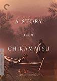 Story from Chikamatsu, A ( Chikamatsu monogatari )