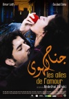 Love in the Medina