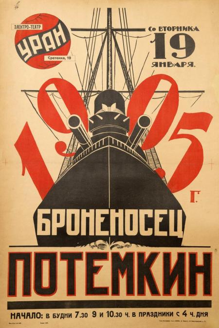 Battleship Potemkin ( Bronenosets Potyomkin )