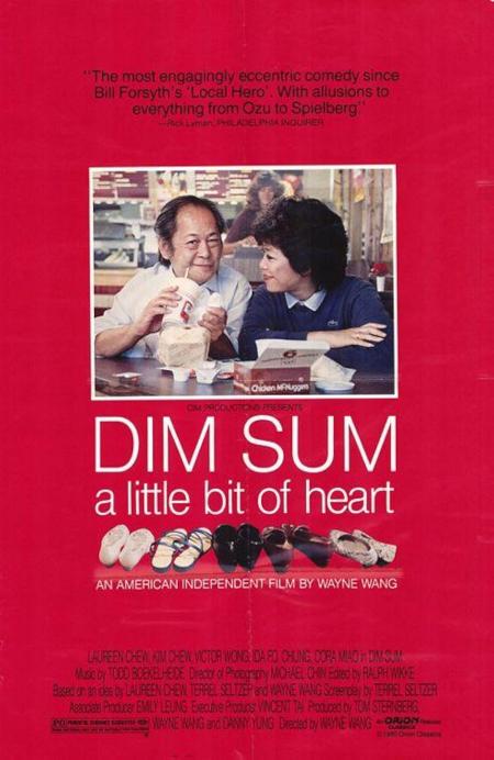 Dim Sum - A Little Bit of Heart