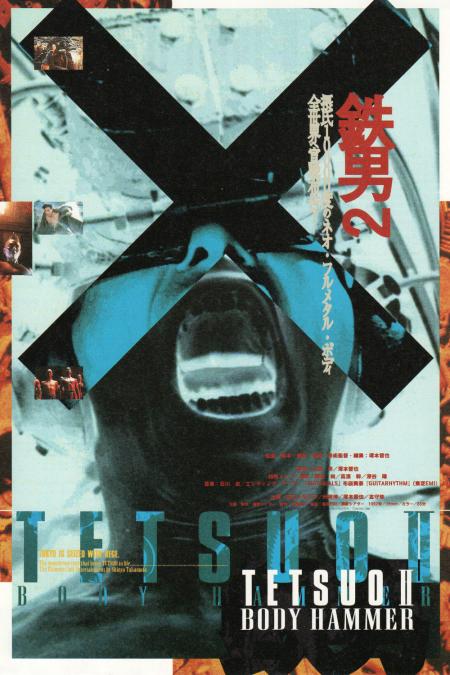 Tetsuo II: Bodyhammer