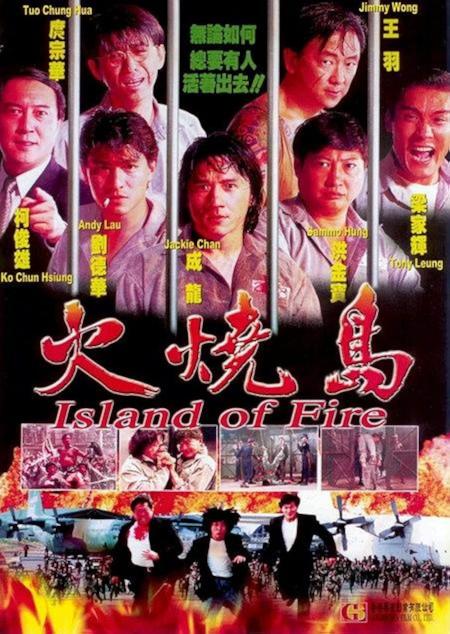 Island of Fire aka The Prisoner ( Huo shao dao )