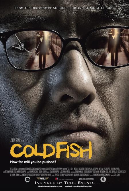 Cold Fish ( Tsumetai nettaigyo )
