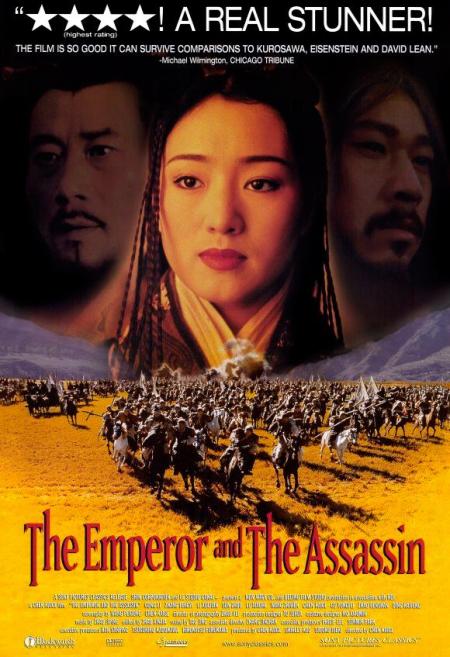 Emperor & the Assassin, The ( Jing ke ci qin wang )