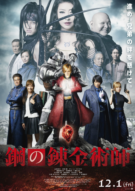 Fullmetal Alchemist ( Hagane no renkinjutsushi )