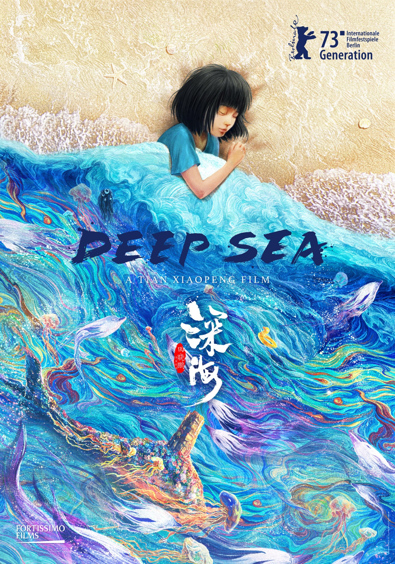 Deep Sea ( Shen hai )