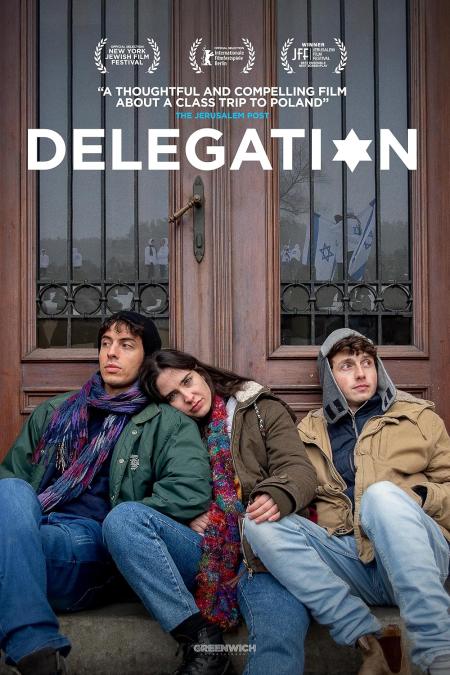 Delegation ( Ha'Mishlahat )