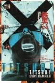 Tetsuo II: Bodyhammer Tetsuo II: Bodyhammer