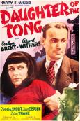 Daughter of the Tong Daughter of the Tong