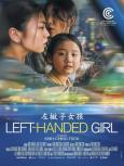 Left-Handed Girl Left-Handed Girl