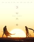 Dune: Part Three