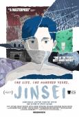 Jinsei