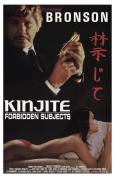 Kinjite: Forbidden Subjects Kinjite: Forbidden Subjects